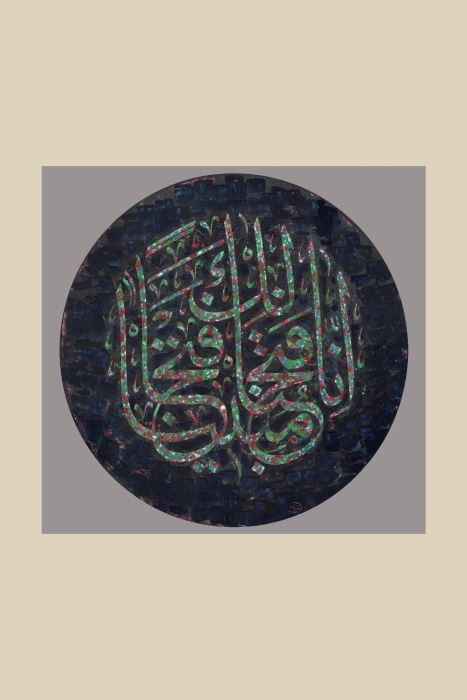 FETHU'L-LEYÂL HAT TABLOSU