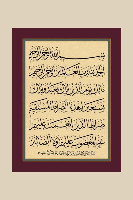 FÂTİHA SÛRESİ HAT TABLOSU