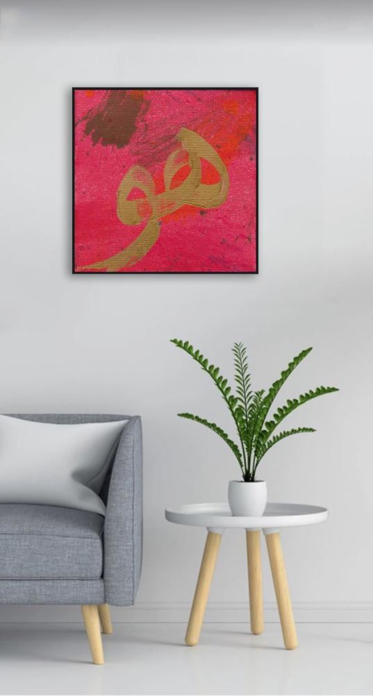 ÇERÇEVESİZ KANVAS HÛ-1 HAT TABLOSU