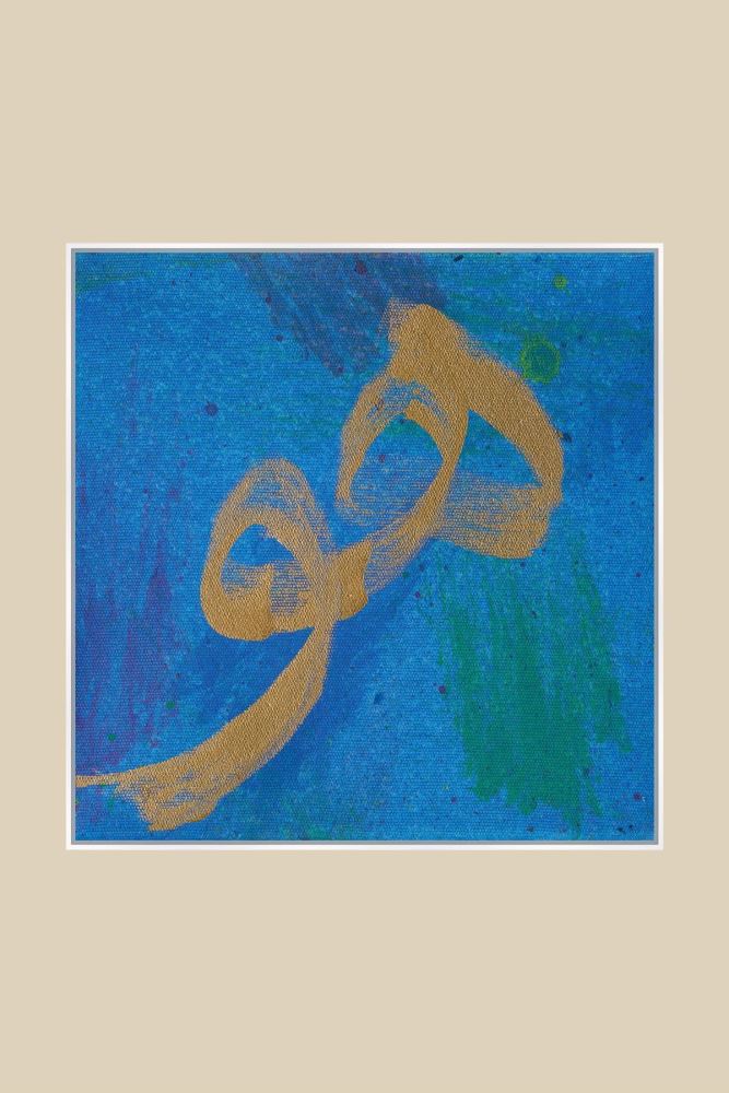 BEYAZ HÛ-2 HAT TABLOSU