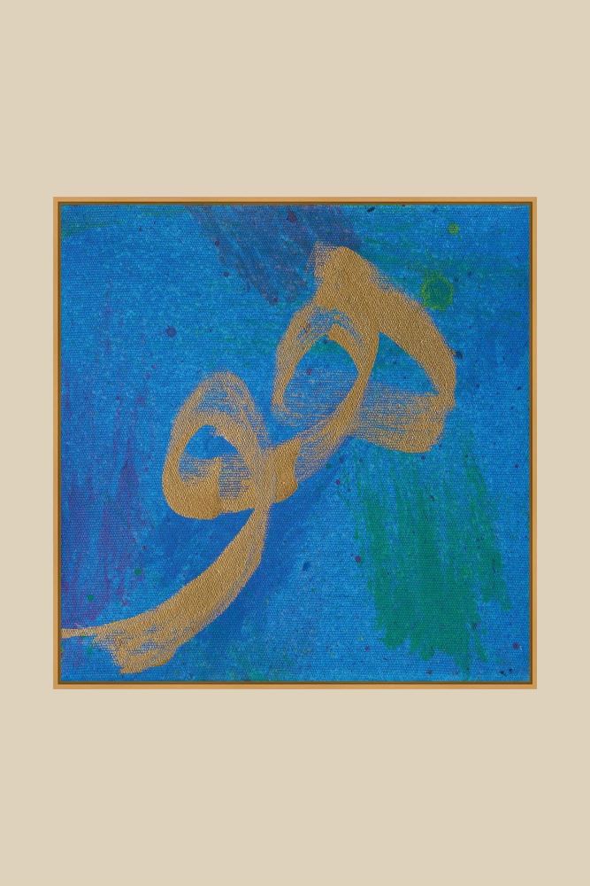 MEŞE AHŞAP HÛ-2 HAT TABLOSU