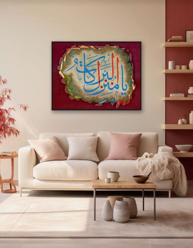 ÇERÇEVESİZ KANVAS HAFÎ HAT TABLOSU