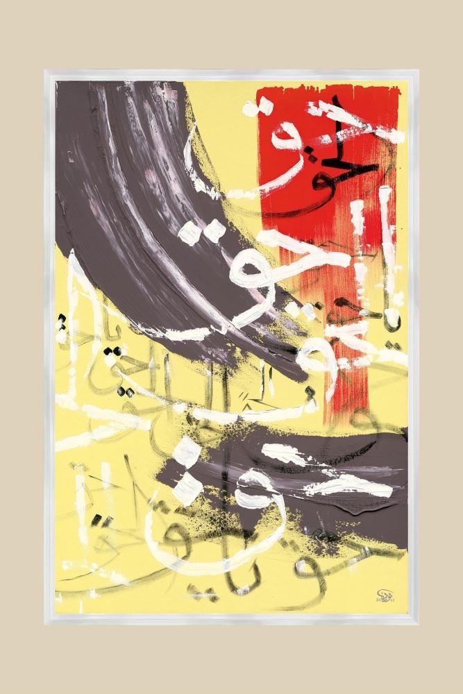 BEYAZ HAK VE ADÂLET-1 HAT TABLOSU