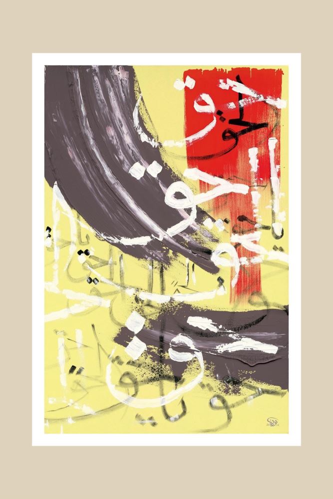 ÇERÇEVESİZ KAĞIT HAK VE ADÂLET-1 HAT TABLOSU