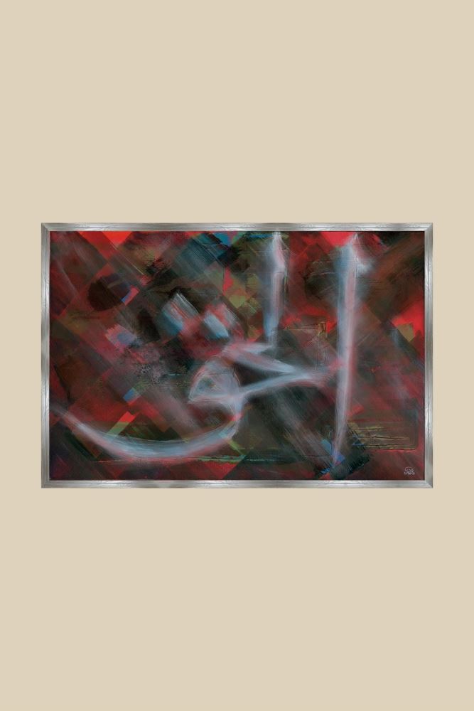 MEŞE AHŞAP HAK VE ADÂLET-2 HAT TABLOSU