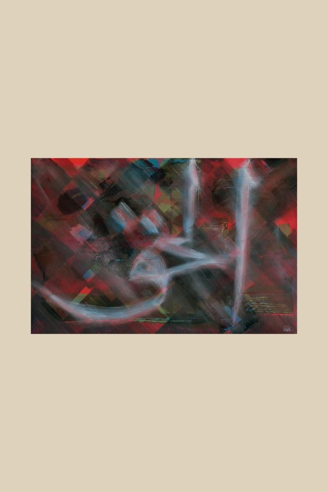 ÇERÇEVESİZ KANVAS HAK VE ADÂLET-2 HAT TABLOSU