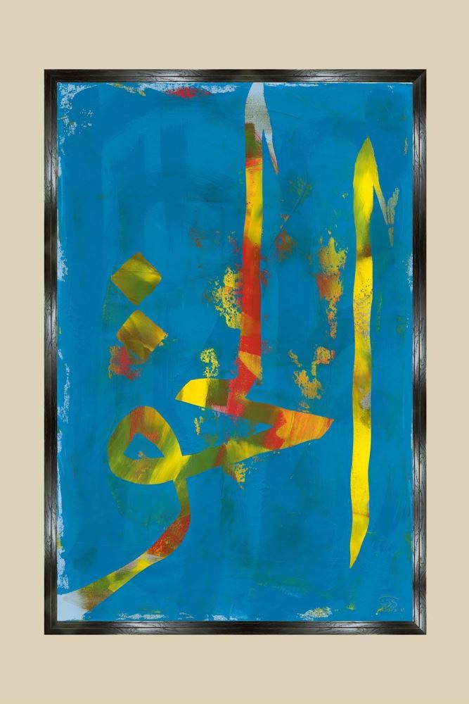 SİYAH HAK VE ADÂLET-5 HAT TABLOSU