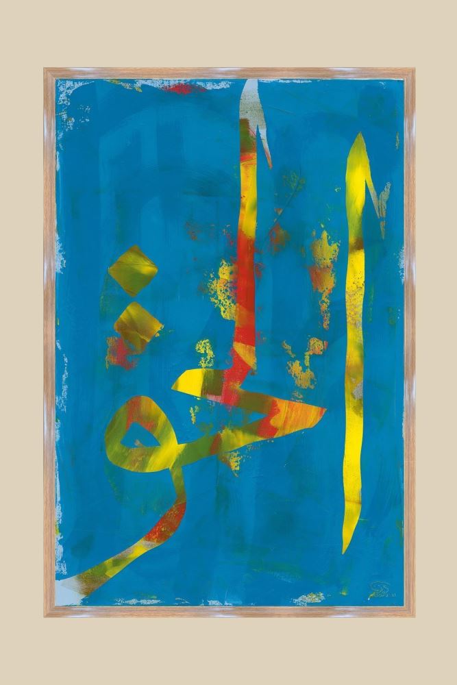 CEVİZ AHŞAP HAK VE ADÂLET-5 HAT TABLOSU