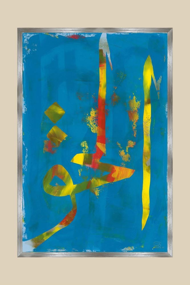 MEŞE AHŞAP HAK VE ADÂLET-5 HAT TABLOSU