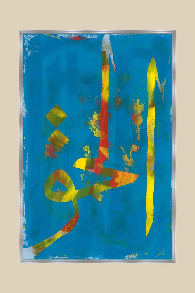 GÜMÜŞ HAK VE ADÂLET-5 HAT TABLOSU