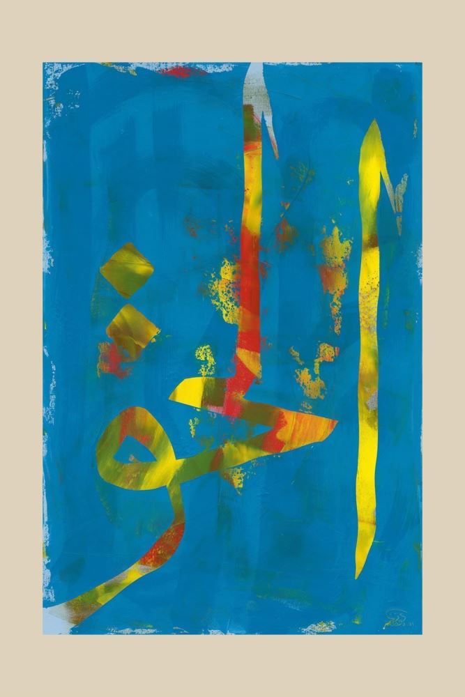 ÇERÇEVESİZ KANVAS HAK VE ADÂLET-5 HAT TABLOSU