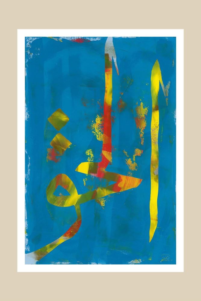 ÇERÇEVESİZ KAĞIT HAK VE ADÂLET-5 HAT TABLOSU