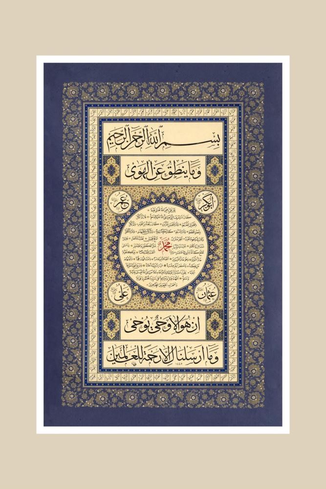 ÇERÇEVESİZ KAĞIT HİLYE-İ ŞERÎFE HAT TABLOSU