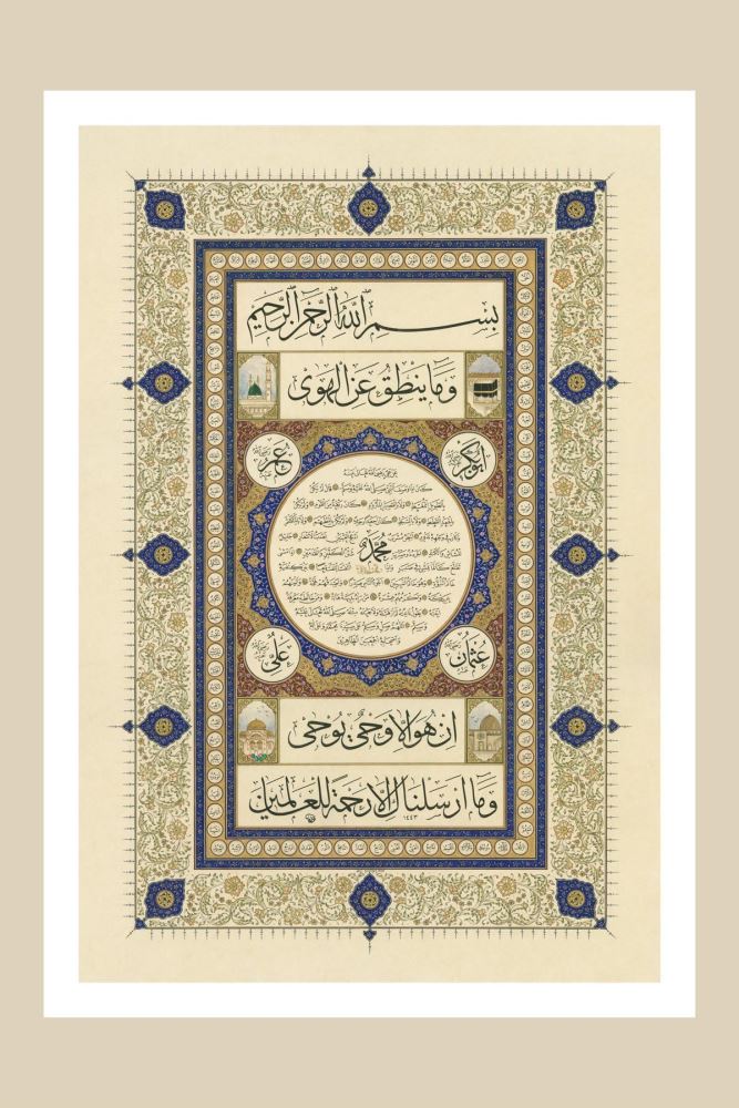 ÇERÇEVESİZ KAĞIT HİLYE-İ ŞERÎFE HAT TABLOSU