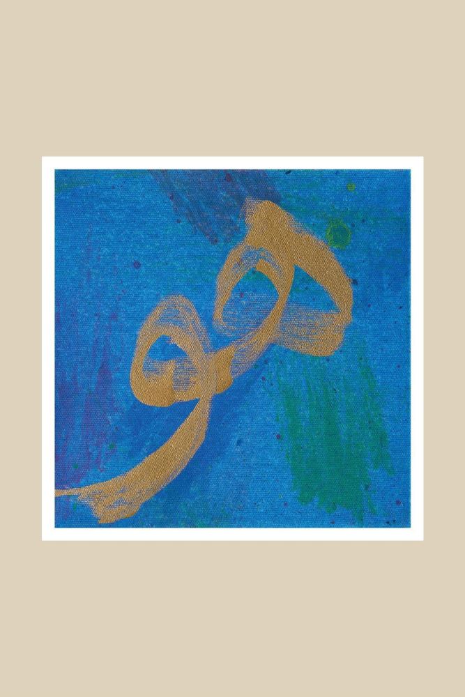 ÇERÇEVESİZ KAĞIT HÛ-2 HAT TABLOSU