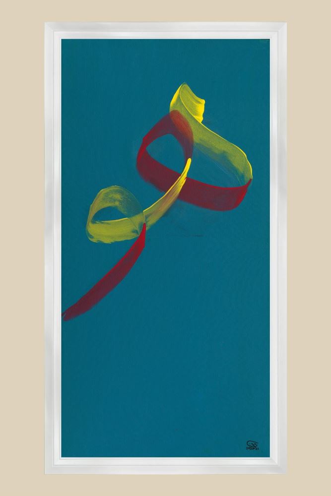 BEYAZ HÛ HAT TABLOSU