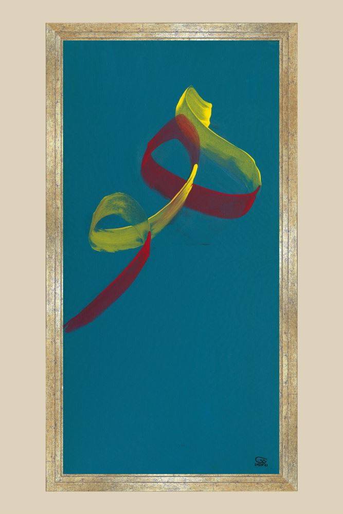 ALTIN HÛ HAT TABLOSU