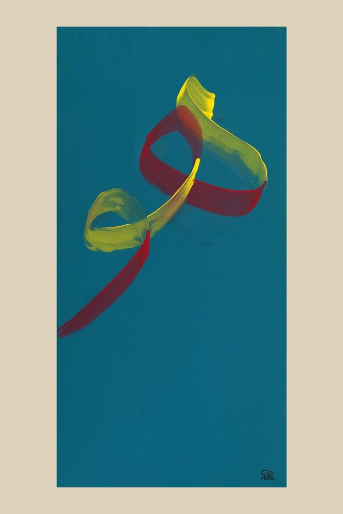 ÇERÇEVESİZ KANVAS HÛ HAT TABLOSU