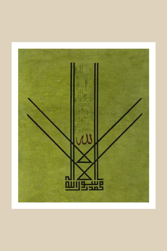 ÇERÇEVESİZ KAĞIT KELİME-İ TEVHÎD HAT TABLOSU