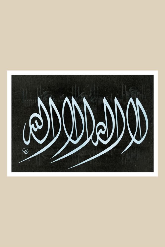 ÇERÇEVESİZ KAĞIT KELİME-İ TEVHÎD HAT TABLOSU