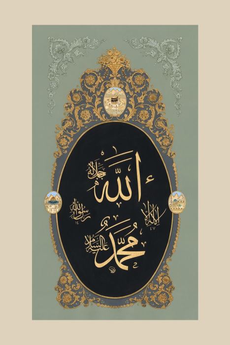 KELİME-İ TEVHİD HAT TABLOSU