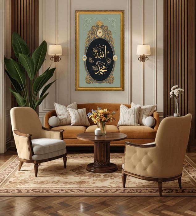 KELİME-İ TEVHİD HAT TABLOSU