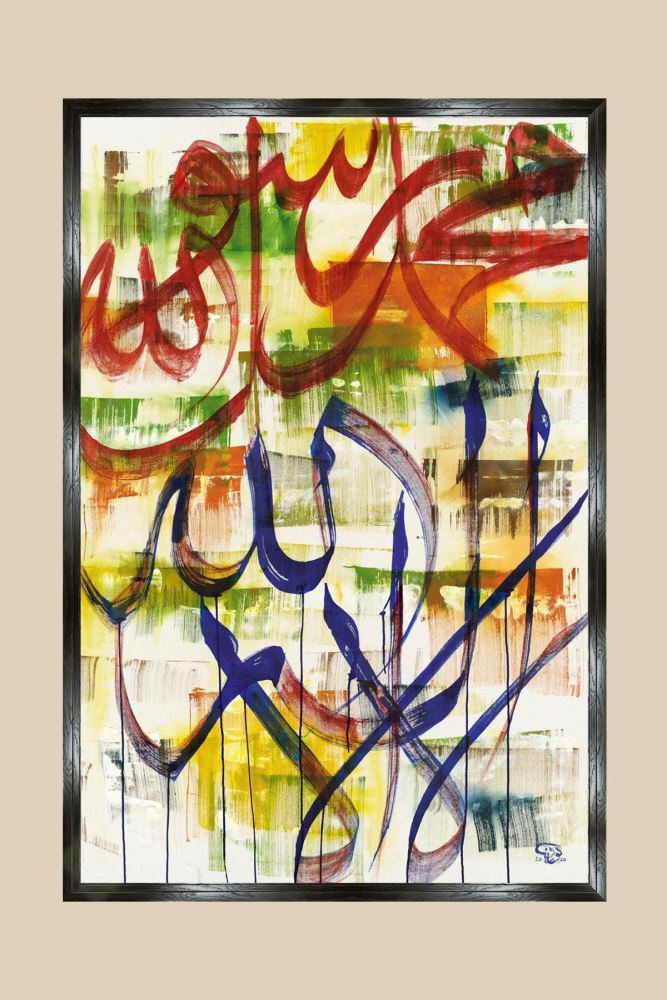 SİYAH KELİME-İ TEVHÎD HAT TABLOSU