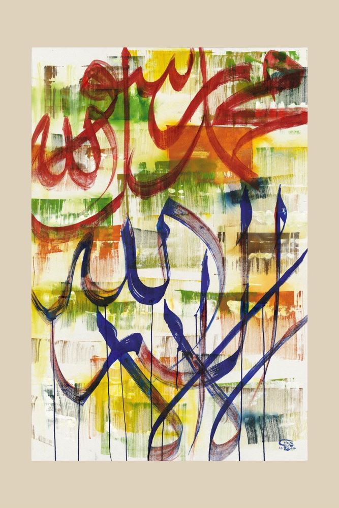 ÇERÇEVESİZ KANVAS KELİME-İ TEVHÎD HAT TABLOSU