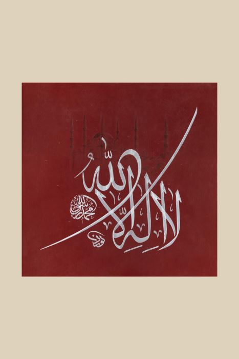 KELİME-İ TEVHÎD HAT TABLOSU