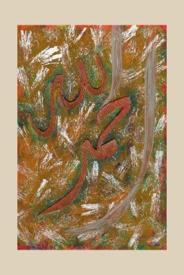 Çerçevesiz Kanvas KULLUK-3 