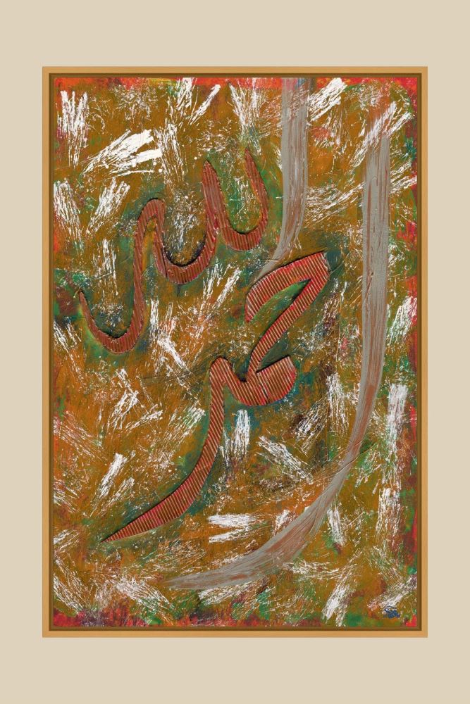 MEŞE AHŞAP KULLUK-3 HAT TABLOSU