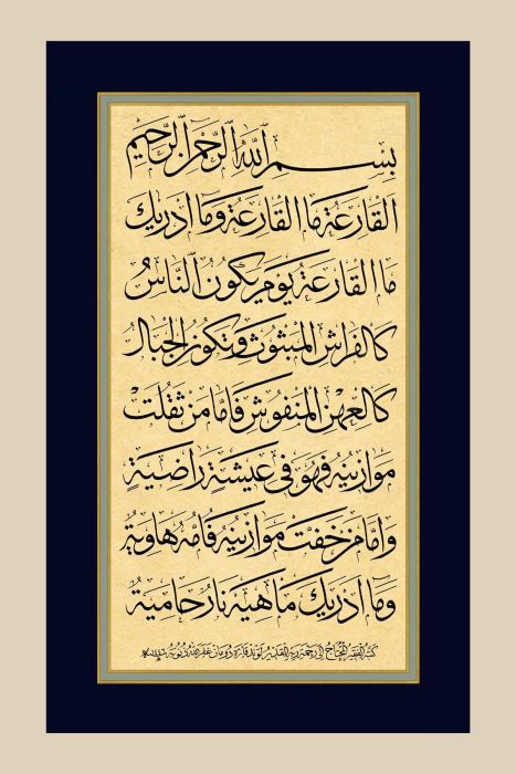 KÂRİA SÛRESİ HAT TABLOSU