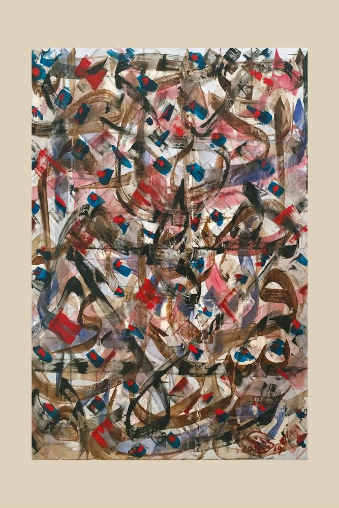 ÇERÇEVESİZ KANVAS HARFLERİN İZİ HAT TABLOSU