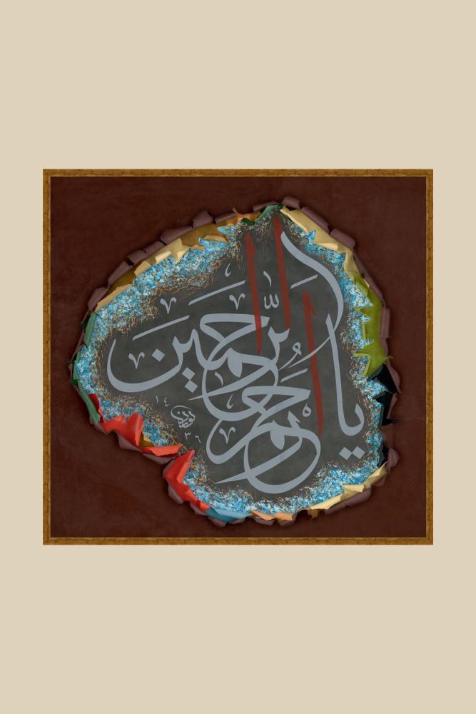 ALTIN LETÂİF-İ HAFÎ HAT TABLOSU