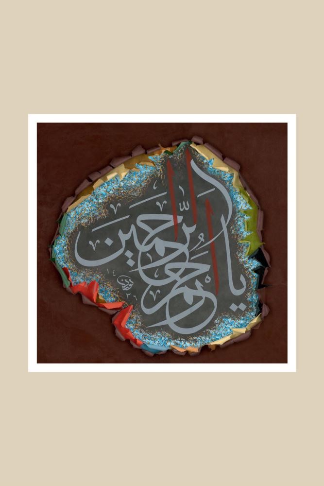 ÇERÇEVESİZ KAĞIT LETÂİF-İ HAFÎ HAT TABLOSU