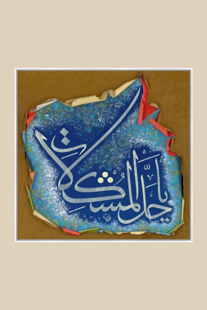 BEYAZ LETÂİF-İ KALP HAT TABLOSU