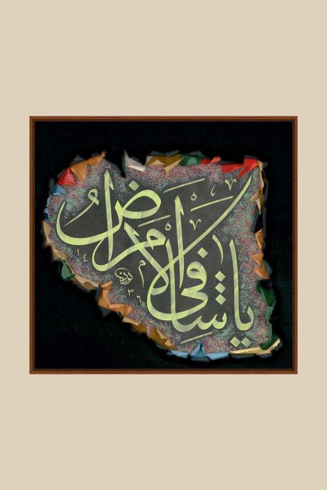 CEVİZ AHŞAP LETÂİF-İ SIR HAT TABLOSU