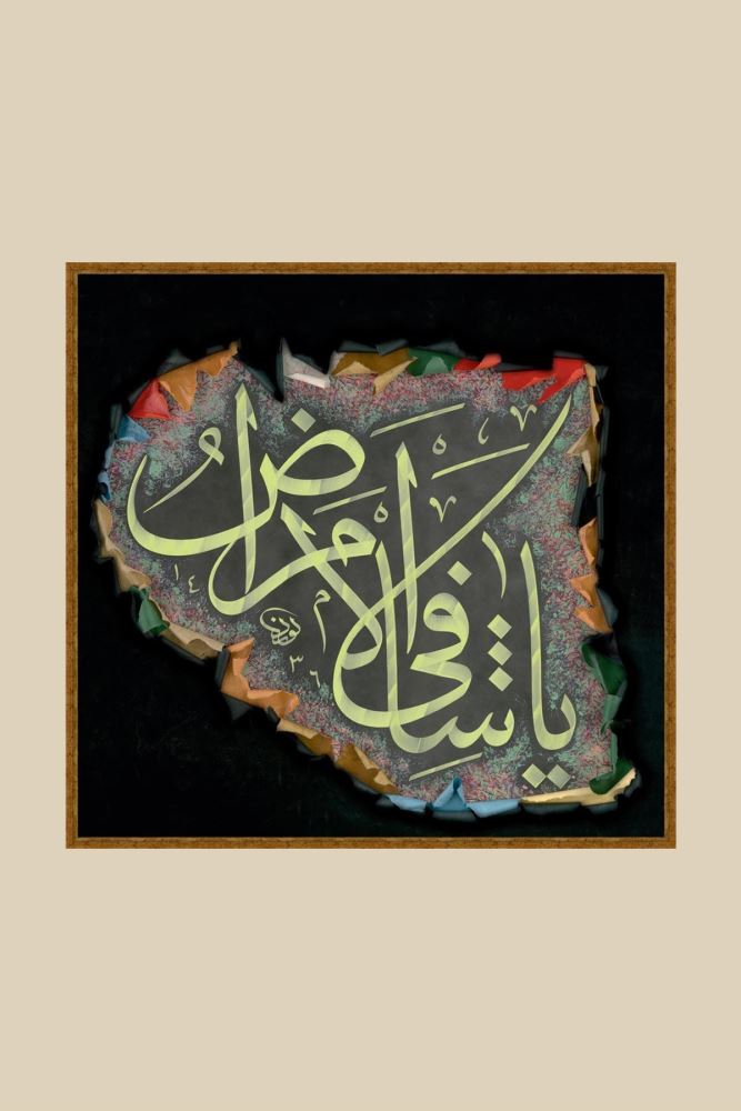 ALTIN LETÂİF-İ SIR HAT TABLOSU