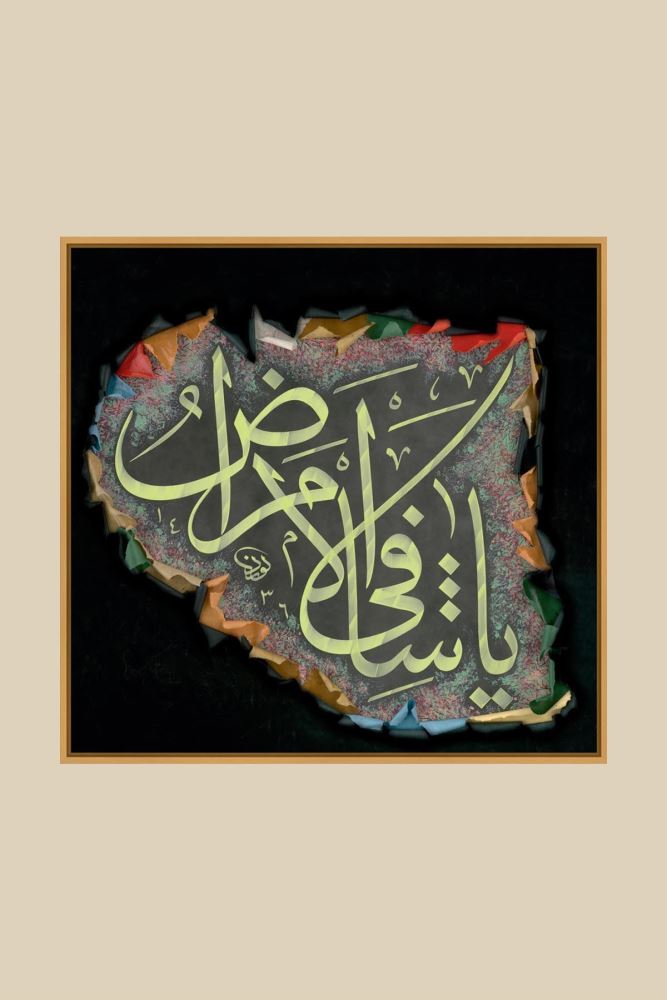 MEŞE AHŞAP LETÂİF-İ SIR HAT TABLOSU