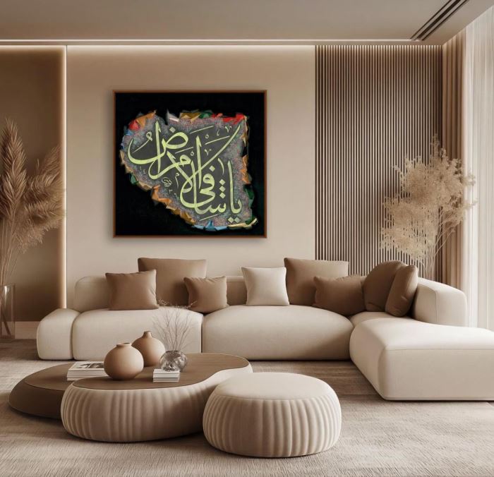 ÇERÇEVESİZ KANVAS LETÂİF-İ SIR HAT TABLOSU