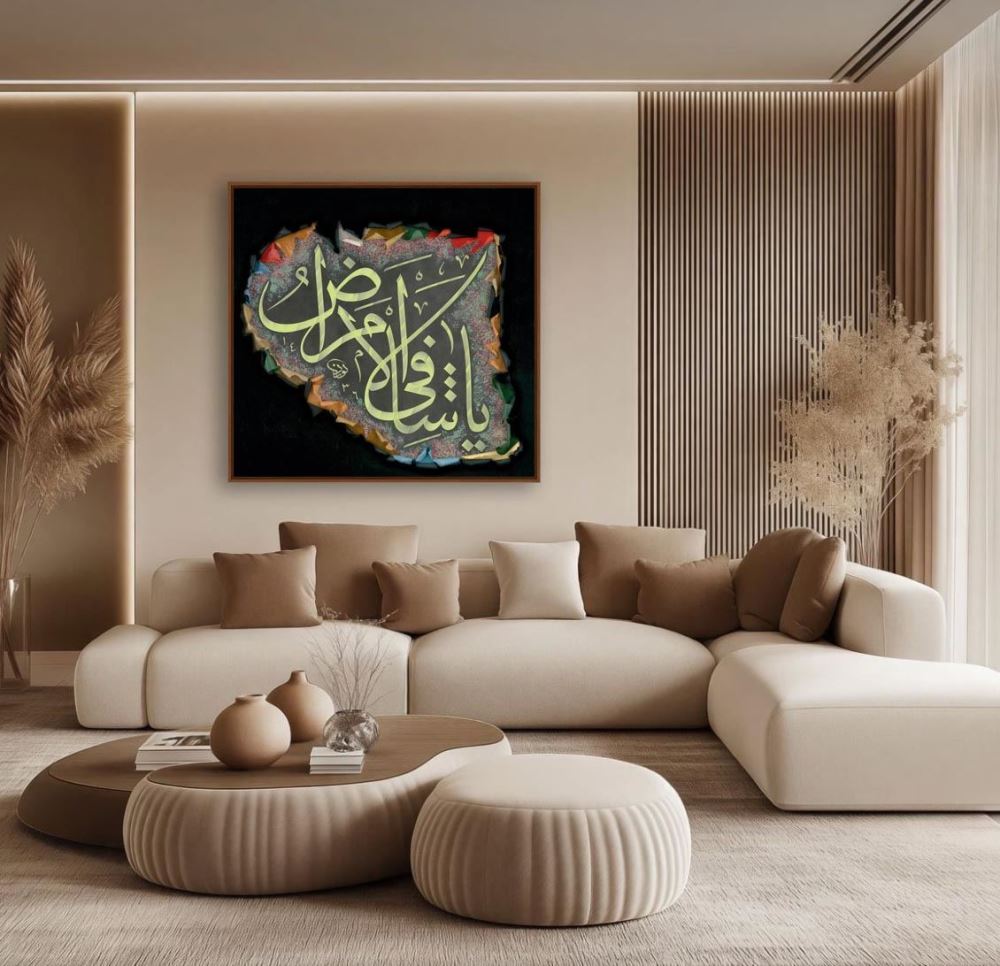 ÇERÇEVESİZ KANVAS LETÂİF-İ SIR HAT TABLOSU