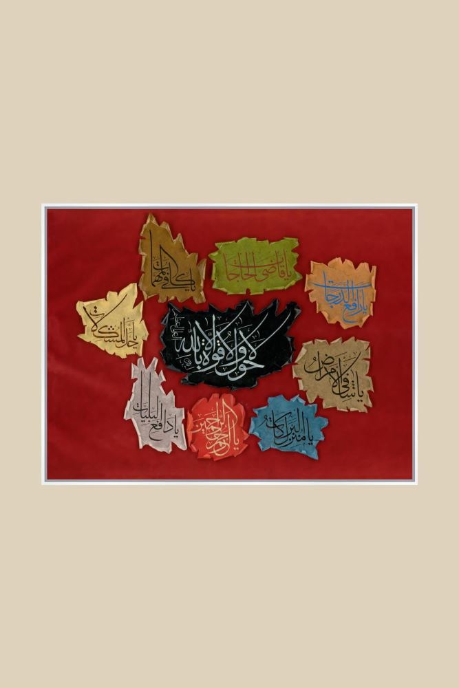 BEYAZ LETÂİFİN ENVÂRI HAT TABLOSU