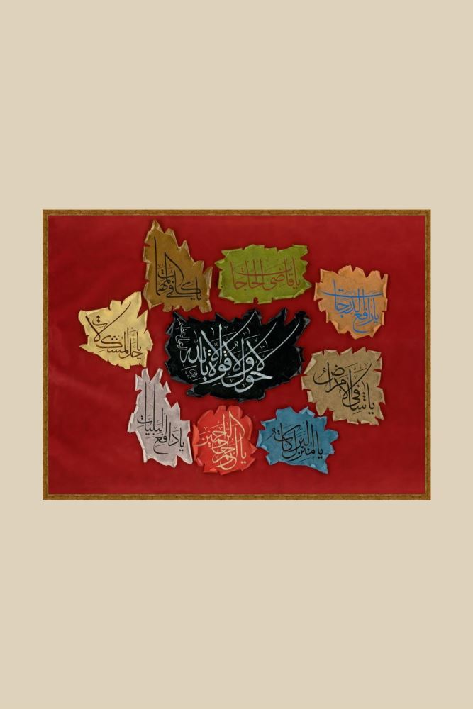 ALTIN LETÂİFİN ENVÂRI HAT TABLOSU