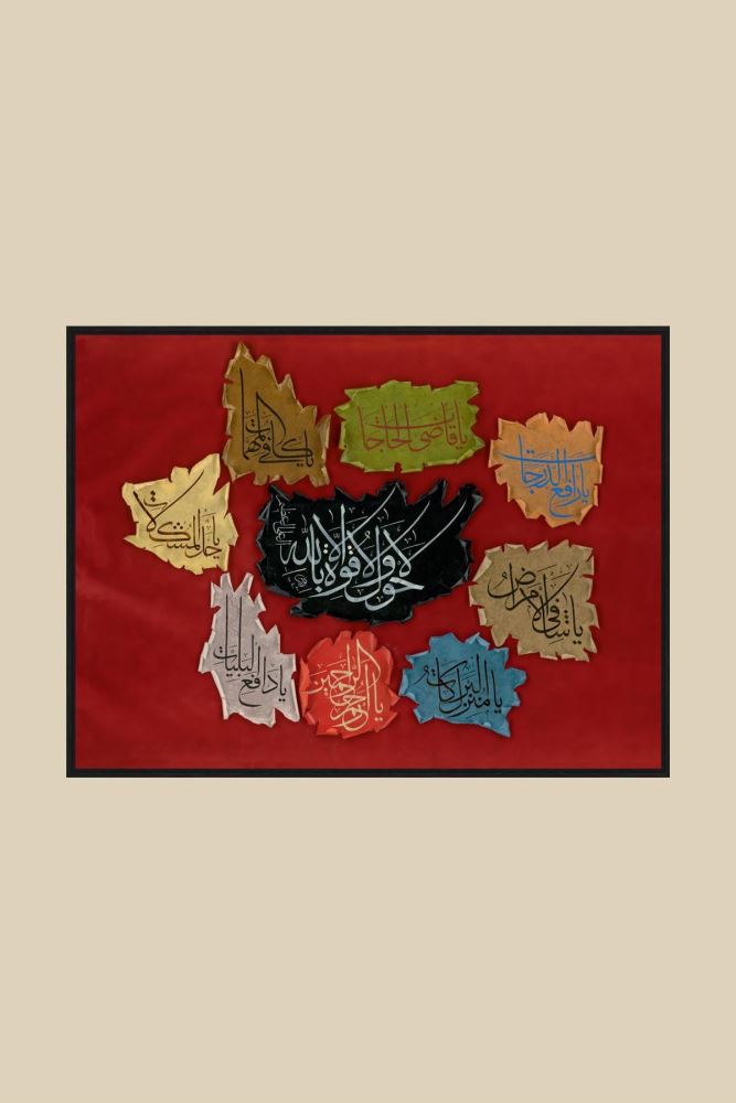 SİYAH LETÂİFİN ENVÂRI HAT TABLOSU