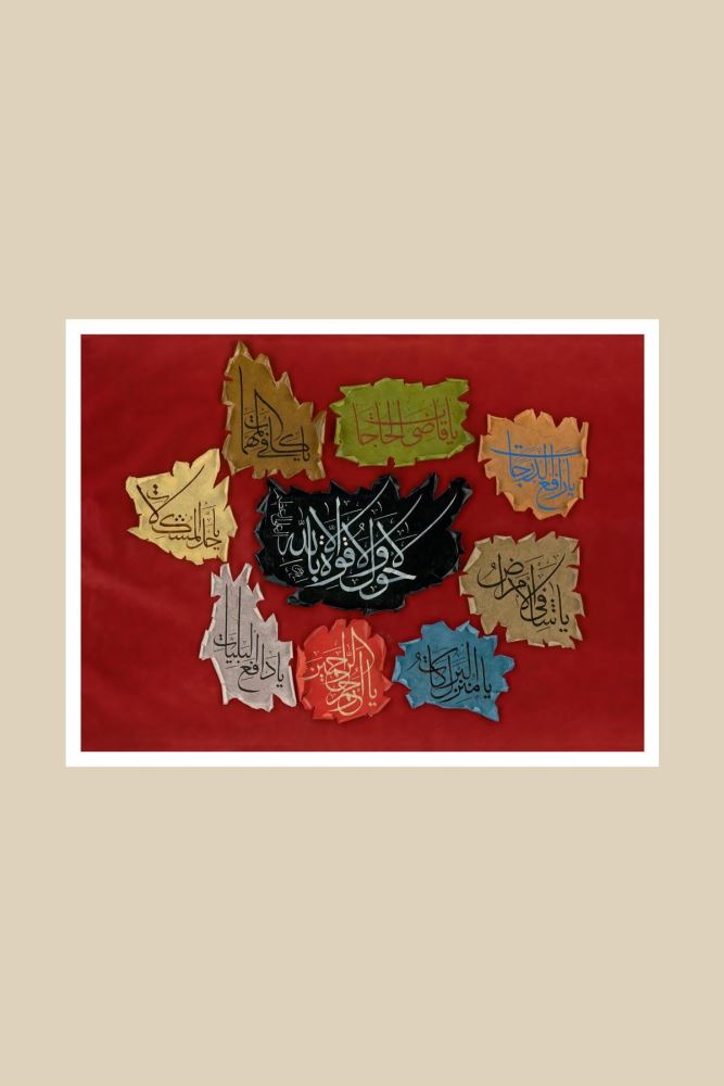 ÇERÇEVESİZ KAĞIT LETÂİFİN ENVÂRI HAT TABLOSU