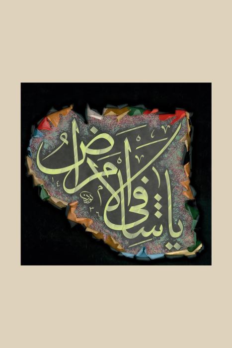 Çerçevesiz Kanvas LETÂİF-İ SIR HAT TABLOSU 