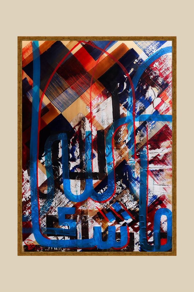 ALTIN MÂŞÂALLÂH HAT TABLOSU