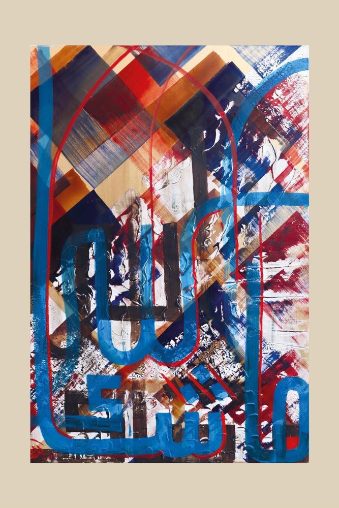 ÇERÇEVESİZ KANVAS MÂŞÂALLÂH HAT TABLOSU