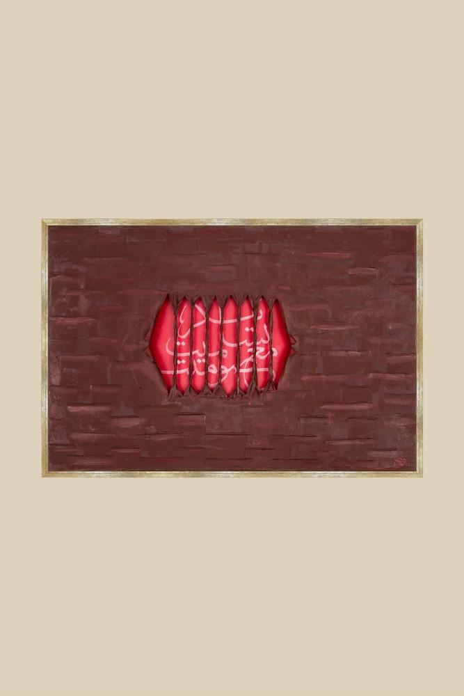 ALTIN MEDRESE-İ YÛSUF HAT TABLOSU