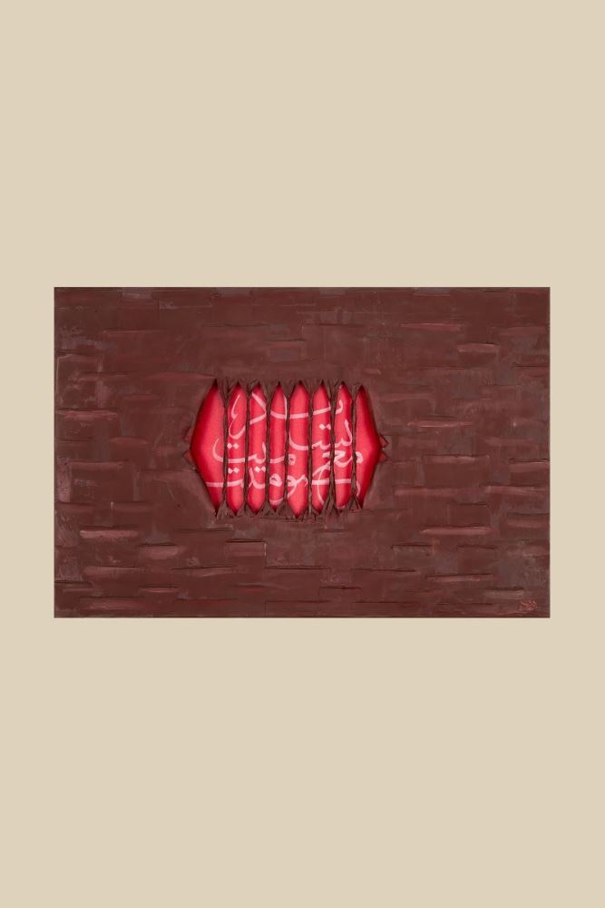 ÇERÇEVESİZ KANVAS MEDRESE-İ YÛSUF HAT TABLOSU